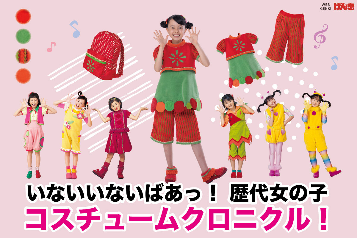 おかあさんといっしょ 歴代のキャラクター一覧！世代がわかる着ぐるみまとめ - おかいつオタクママのこども時間 〜おかあさんといっしょ情報まとめ