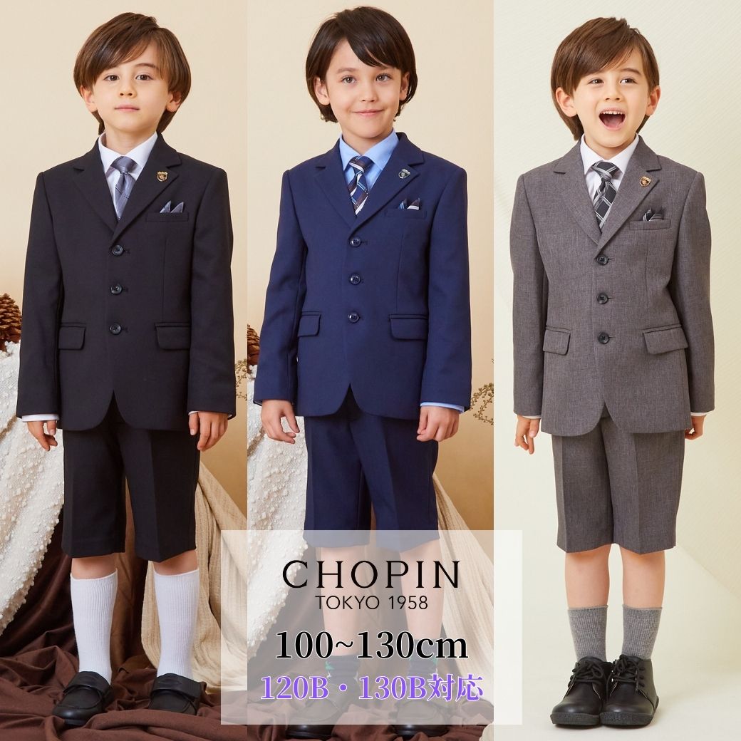 小学校卒業式」のキッズ人気ファッションコーディネート - WEAR