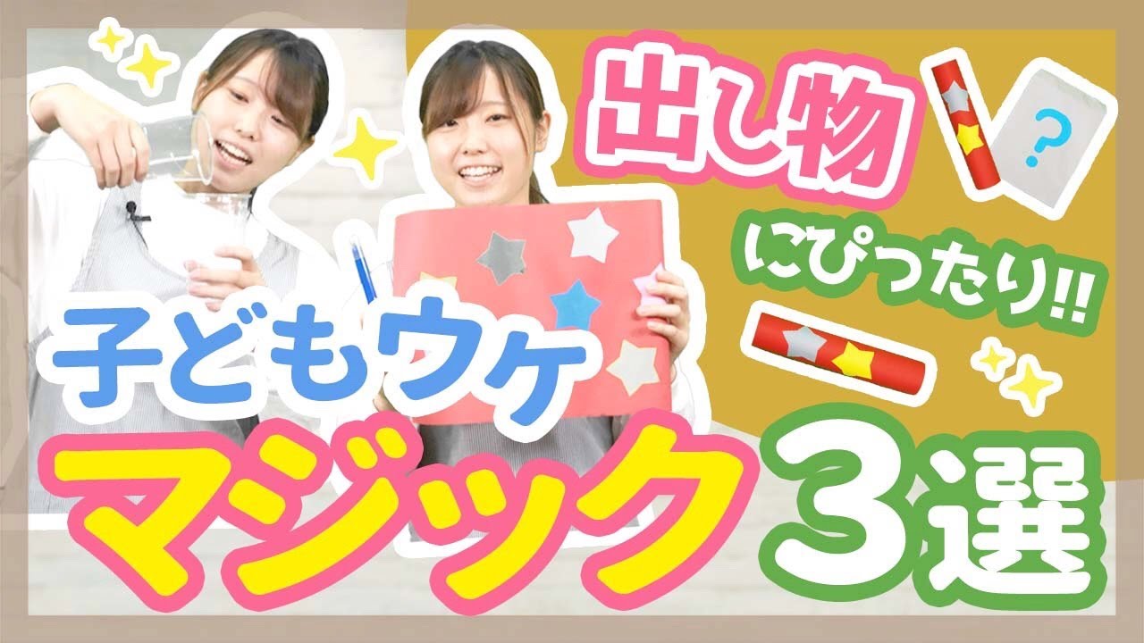 １１月の誕生会でしたすみれ保育園