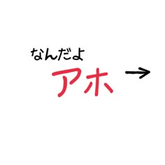 バレないペア画フリー素材byうごイラ