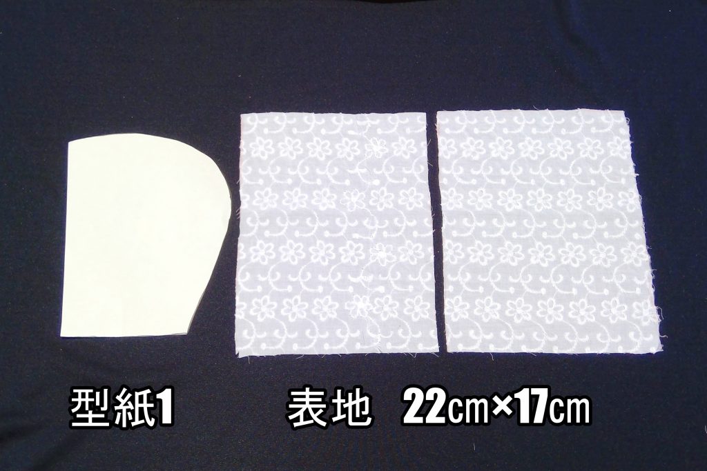 子供用「日よけ布つきワークキャップ」の作り方ぬくもり