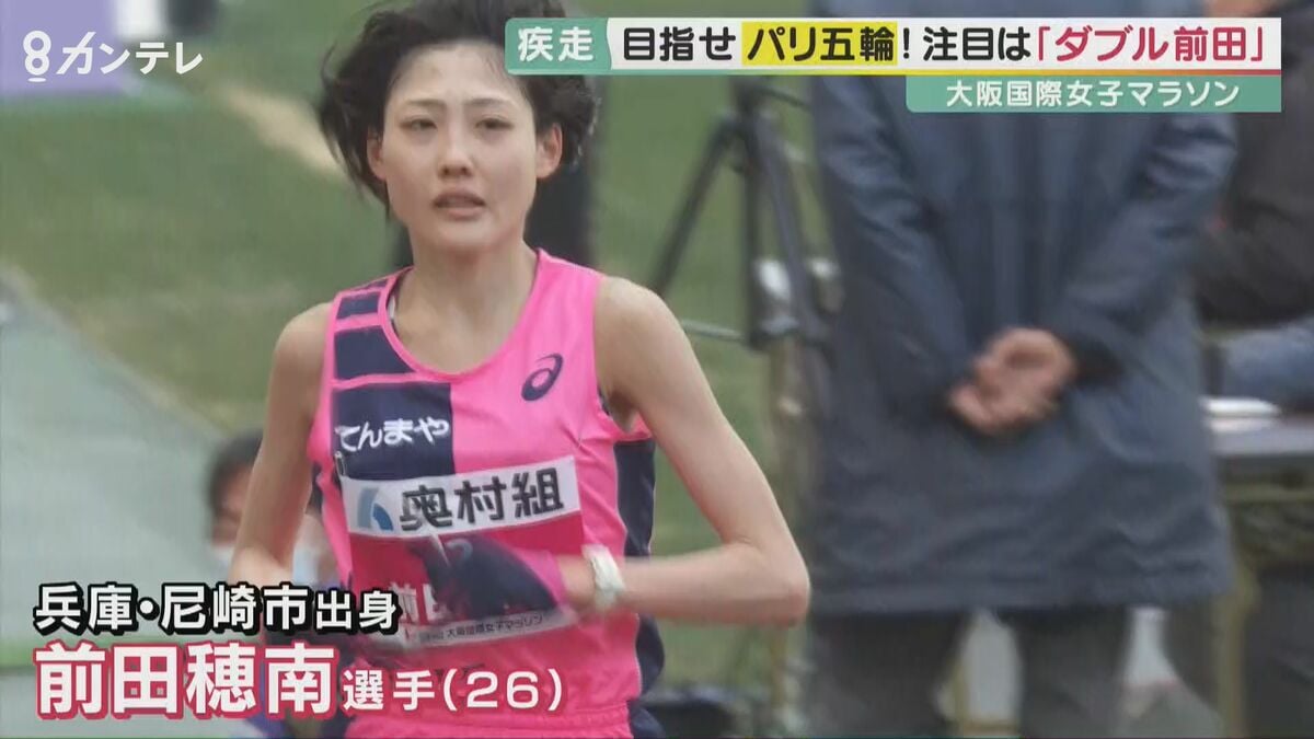 ママで五輪を目指す。前田彩里 まえださいり ダイハツ陸上競技部。前回に引き続き２度目のMGCチケットを出産後復帰初戦の大阪国際女子マラソンで獲得。 -ねこぷろ