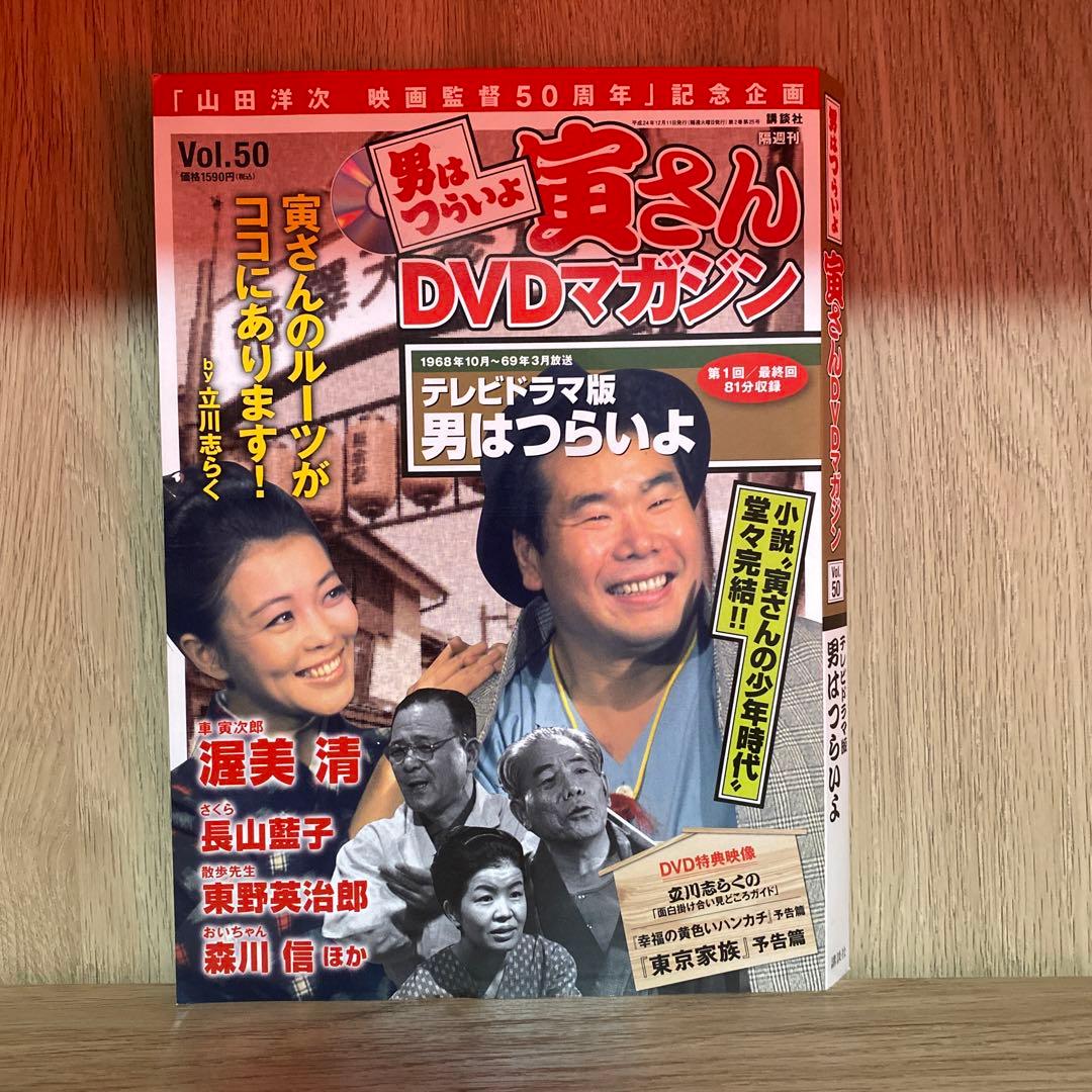 寅さんと昭和の家族のやり取りに心がじんわり温まる 明治メイバランス × 男はつらいよ コラボCM