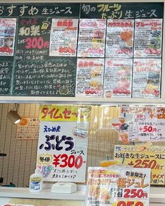 2020年10月30日（金）『ドン・キホーテ松山大街道（おおかいどう）店』オープン！ | 