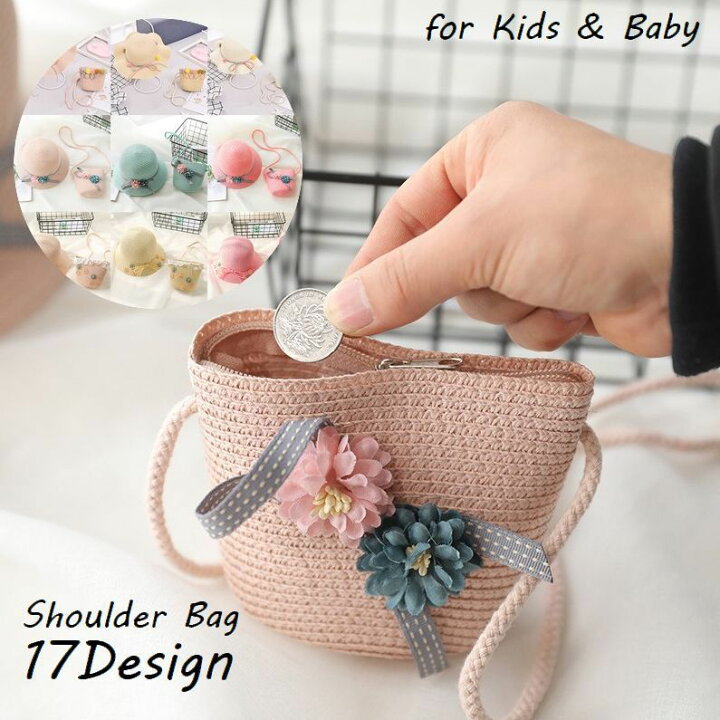 AmazonVeenkeny 手作りバッグ キット 3件セット メイキングトイ キラキラ DIY 手芸キット ビーズアクセサリーキット かわいいショルダーバッグ 女の子 子供 小学生 誕生日 プレゼント手芸キット 通販