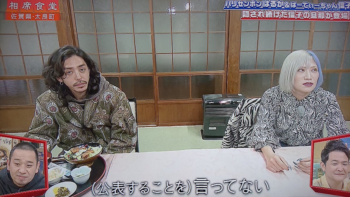 ぱーてぃーちゃん』すがちゃん最高No.1、きょんちぃの親友と3年交際も“浮気疑惑”、信子らから直撃取材以上にガン詰めされる修羅場に「俺にまだ週刊誌は早い」 3ページ目週刊女性PRIME