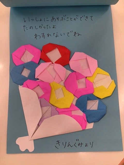 息子、保育園退園本日回転！お寿司です