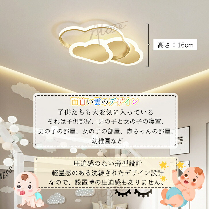 シーリングライト おしゃれ 北欧 雲 月 LED 調光調色 和室 洋室 子供部屋 リモコン LED対応 照明器具 4畳 6畳 8畳 10畳シャンデリア 引掛対応 可愛い 照明 天井照明 ライト 電気 リビング 居間ライト 寝室 玄関 台所 ダイニング 廊下 和風
