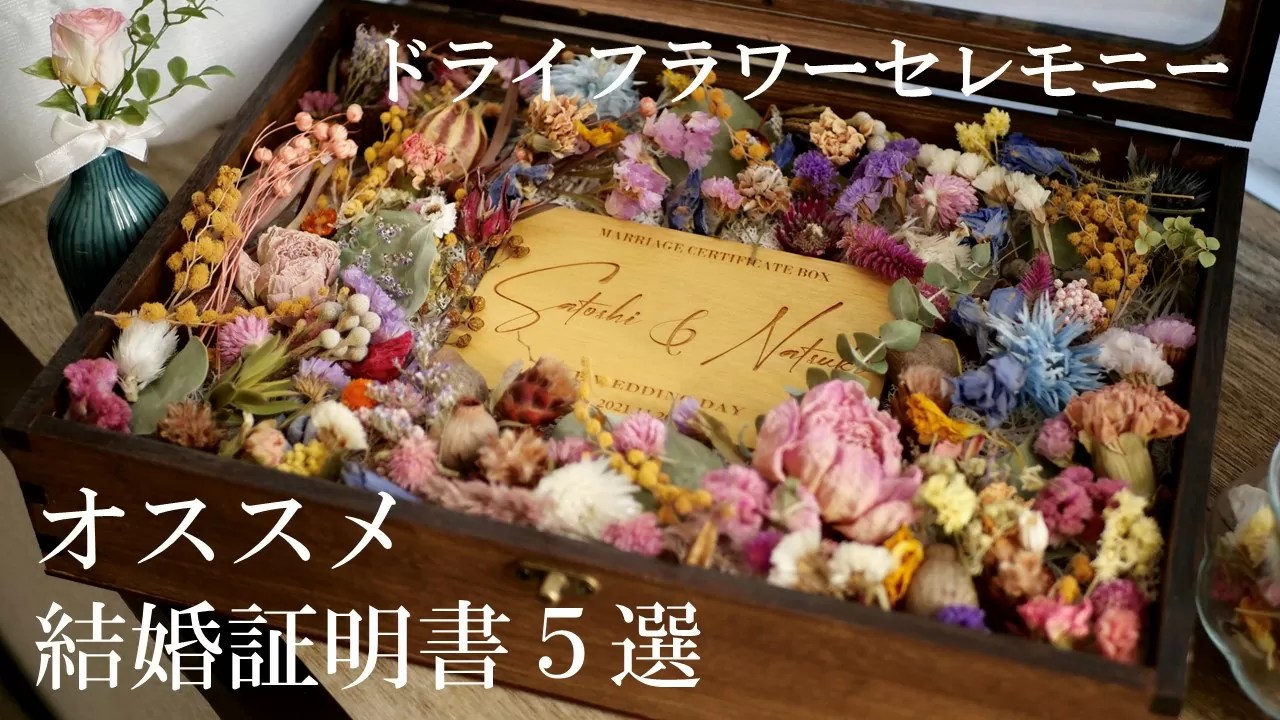 パズル結婚証明書 バラバラになっても簡単に組み立てられます！ - Celestial Weddingminne byGMOペパボ国内最大級のハンドメイド・手作り通販サイト