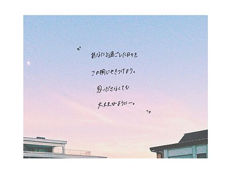 片思いに響く恋愛ポエム