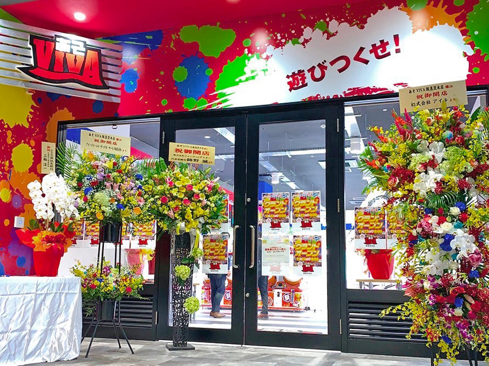 極楽湯茨木店 | こんばんは！ 極楽湯茨木店です♨ 【新商品のご案内】