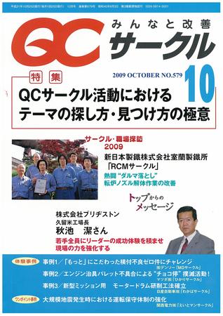 【室工大サークル紹介10秒チャレンジ①】元流さんが所属するYOSAKOIソーランサークル「室蘭百花繚蘭」を紹介！第33回YOSAKOIソーラン祭りでは準大賞の実力派！#室蘭工業大学#shorts  ★★現役室蘭工業大学の学生にリアルなキャンパスライフについてインタビュー！★★ 大学の強みやカリキュラム 教育研究