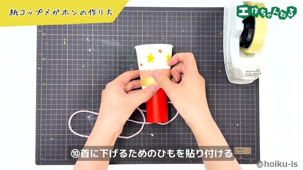 運動会におすすめ手作り応援グッズ～鳴り物おもちゃみんなの幼児と保育