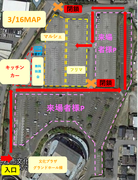 86年の新聞ちらしより】その158…ちょっとだけ番外編？！｜でかバンのブログ｜ぼちぼち行きましょ！ - みんカラ