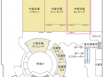 広島県広島市中区のファッションホテル一覧 - NAVITIME