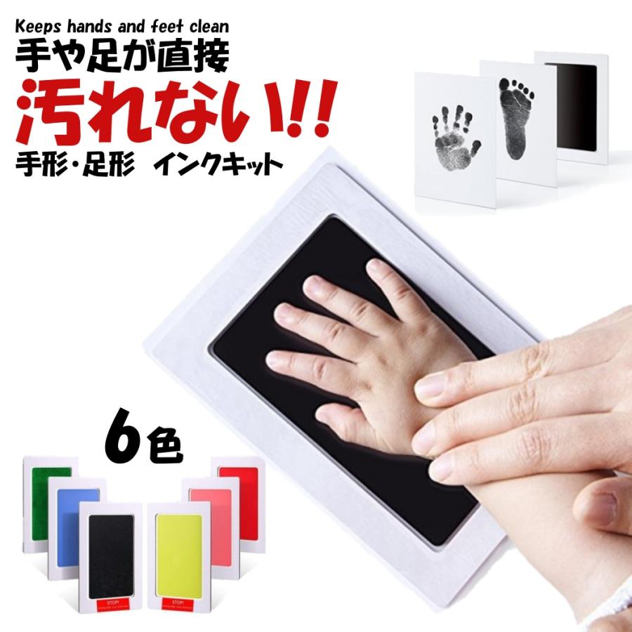 手形アートのやり方・作り方のコツ 赤ちゃんの思い出を手作りしようとくべつをつくるジャーナル