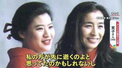 アントニオ猪木氏の妻・田鶴子さんが死去 - ライブドアニュース