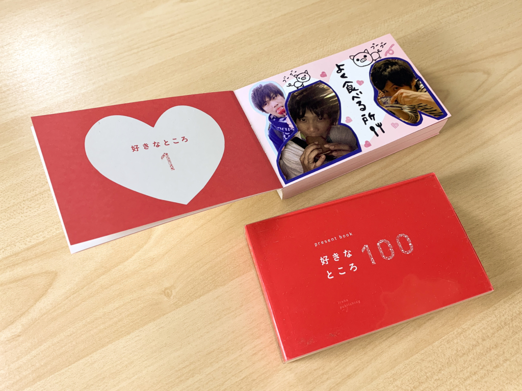 彼氏に好きなところを伝えよう！「好きなところ100」のミニアルバム！ 手作りアルバムアルバムキッチン