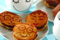 手作りプレゼント10選！ 父の日におしゃれなカードやネクタイを製作子供と遊ぶAll About