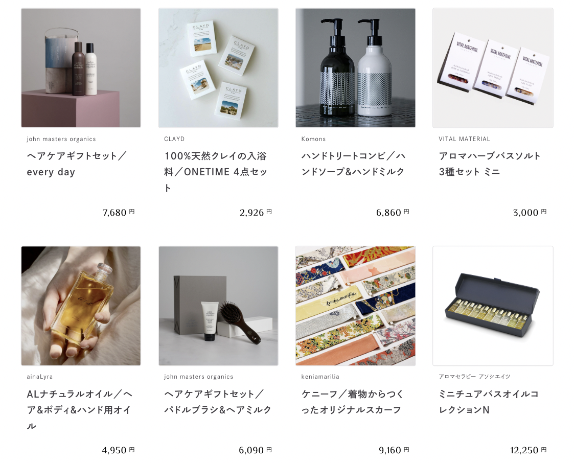 産休前のプレゼントは今どきいらない？贈ることになったときのおすすめプレゼントも紹介 – Onnela オンネラ 暮らしに『楽』を、家族にワクワクを