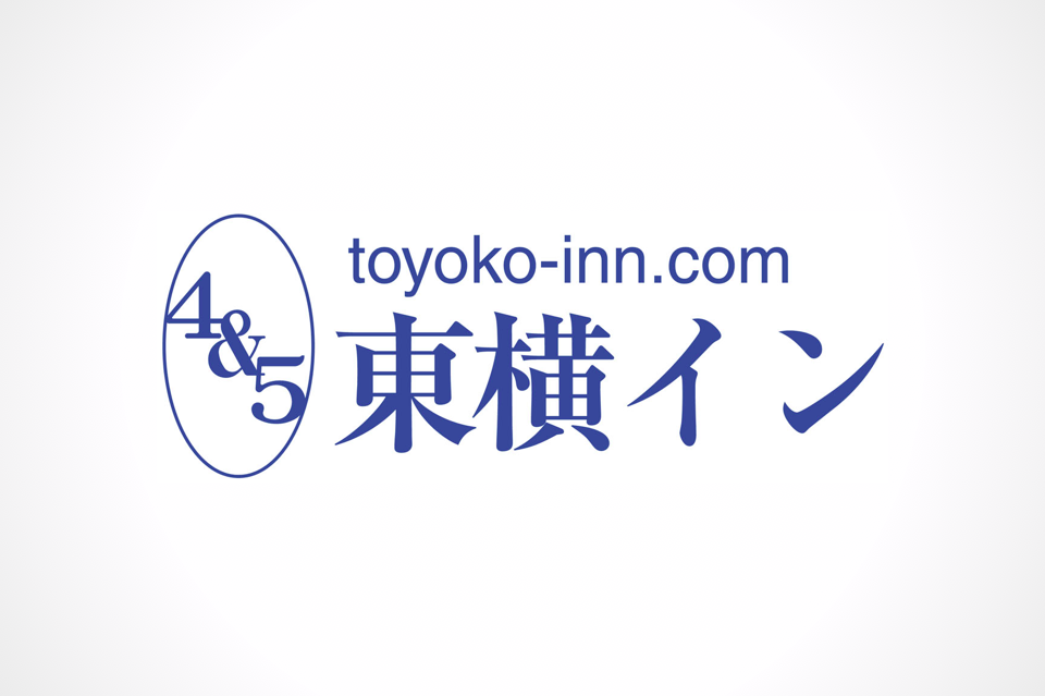 東横ＩＮＮ池袋北口ＩＩ 口コミ・おすすめコメント＜池袋＞