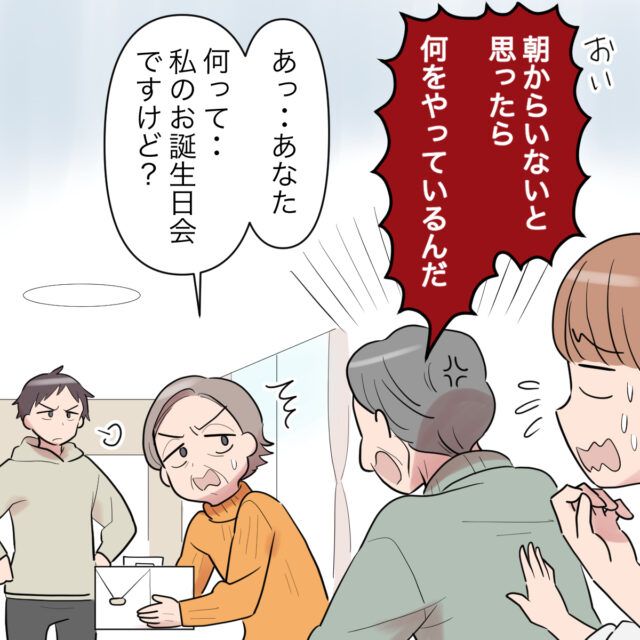 画像250 254＞それ、言っちゃだめー！「俺、この戦争が終わったら結婚するんだ 」死亡フラグを粉砕する “ゴリせん誕生秘話”を漫画作者に聞いたFandomplus ファンダムプラス