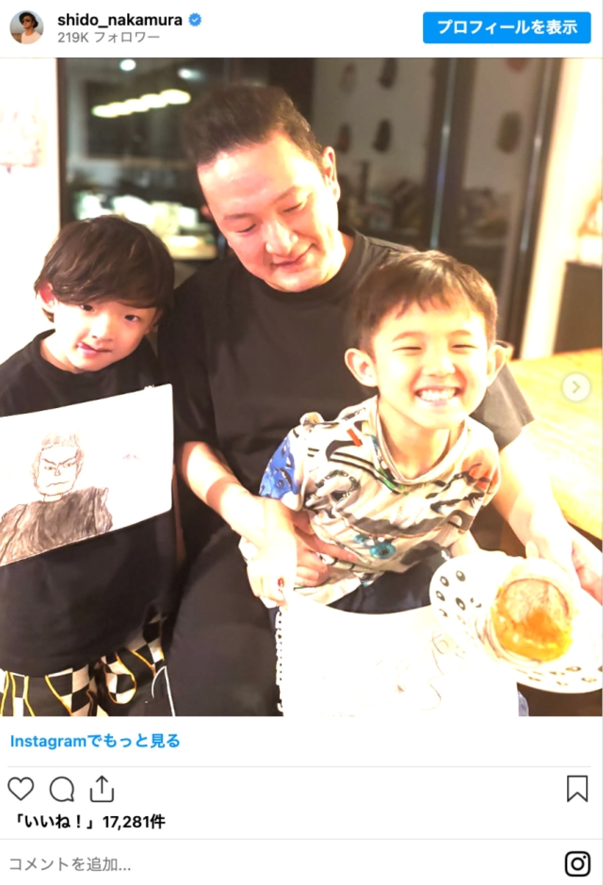 加藤清史郎が今度はこども侍！大沢たかおの息子役でりりしいはかま姿を披露！シネマトゥデイ