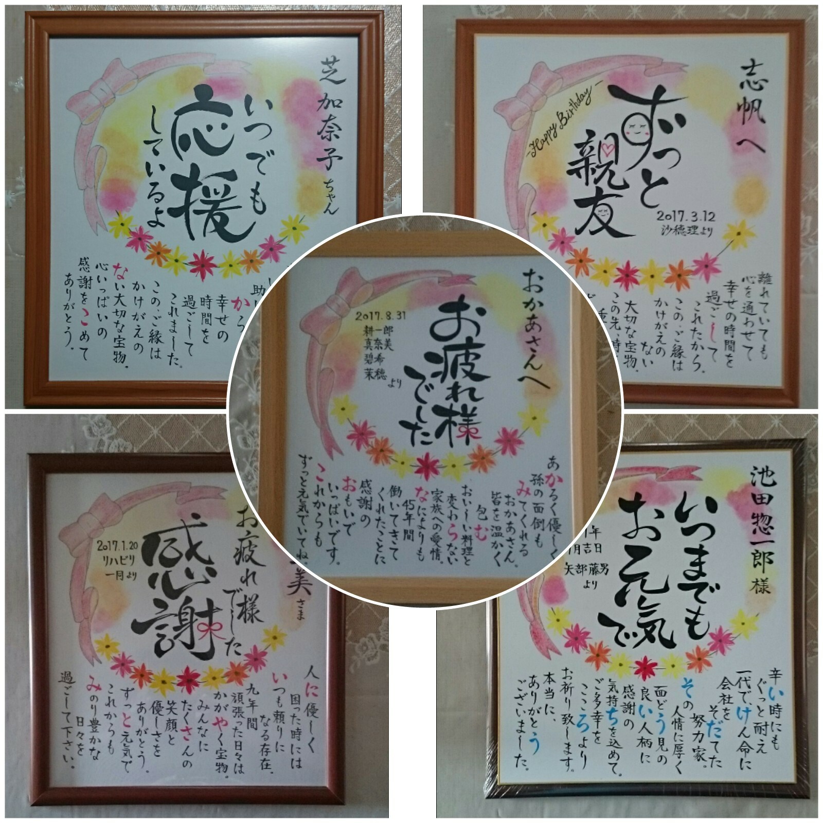 名入れ色紙 寄せ書き名入れ 名前 ギフト 似顔絵 名前 送別 長寿祝い 還暦祝い 男性 女性 おじいちゃん おばあちゃん 誕生日 還暦 古希 喜寿傘寿 お祝い 退職 転勤 還暦 記念 送別会 30代 40代 50代 60代 70代 似顔絵寄せ書き色紙 ご長寿お祝い