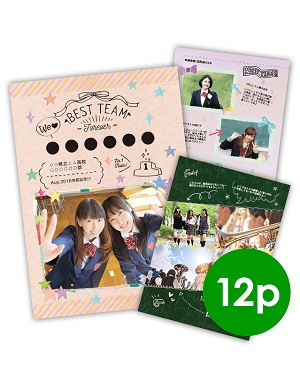 クーポン有 卒業・卒園・卒団アルバム作るならフォトレボがおすすめ