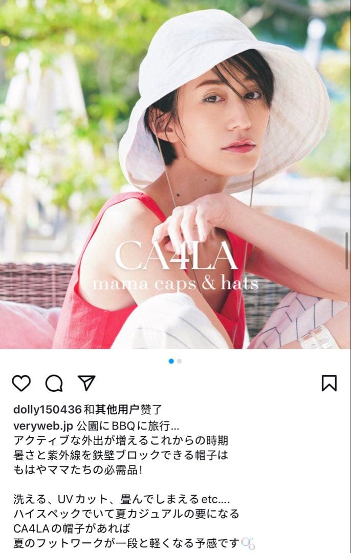 夏の公園で子供と遊ぶ麦わら帽子を被ったママ・母親・女性の写真素材107383945- PIXTA