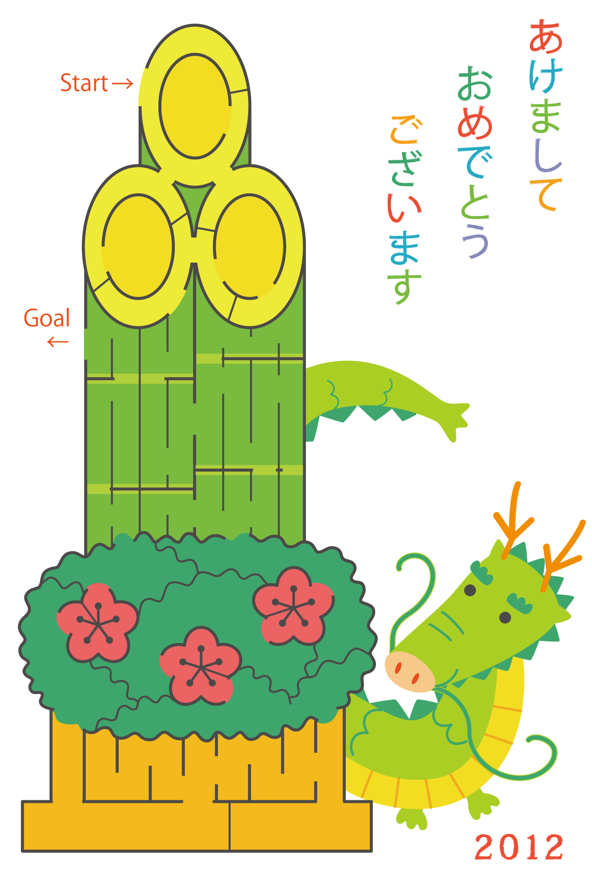 日本画 和風 昭和 庭 子供 縁側 日本家屋 年賀状 着物 こども