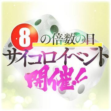 ちえ【AAAクラス】地元」okinawa -銀ノ翼-（オキナワギンノツバサ） -