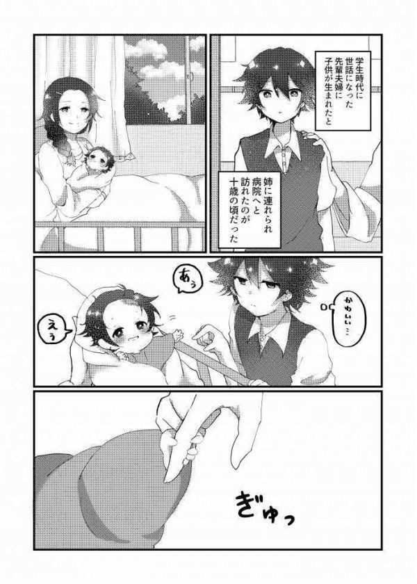 炭 カナ 夫婦 – търсенеX