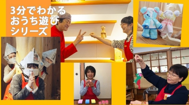 小学生も楽しめる 家でできる室内遊びアイデア50保育と遊びのプラットフォーム ほいくる