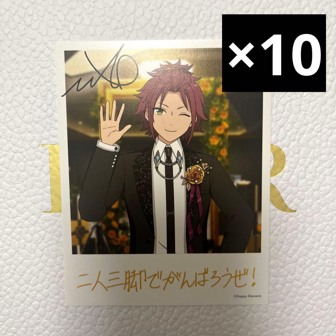 あんスタ 衣更真緒 誕生日 バースデー ログイン ボイス 2024 - YouTube