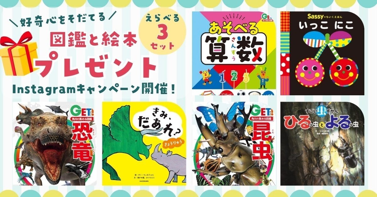 絵本『プレゼントはなあに？』の内容紹介 あらすじ・見開き掲載- 高畠 純絵本屋ピクトブック