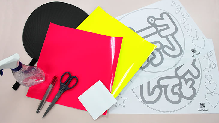 ジャニオタのうちわの作り方 スノラボ準備