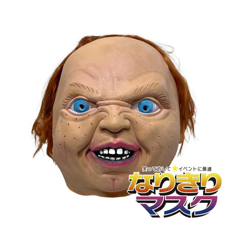 節分豆まき～怖い鬼がやってきました～ - とらまる保育園