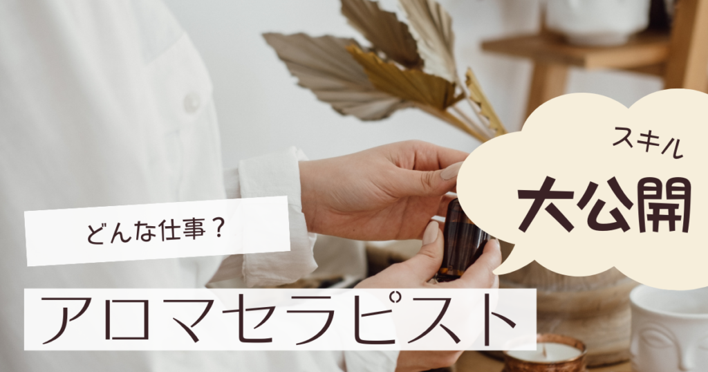 リンパケアセラピストになるには？仕事内容や働き方について解説 | 通信教育講座・資格の諒設計アーキテクトラーニング