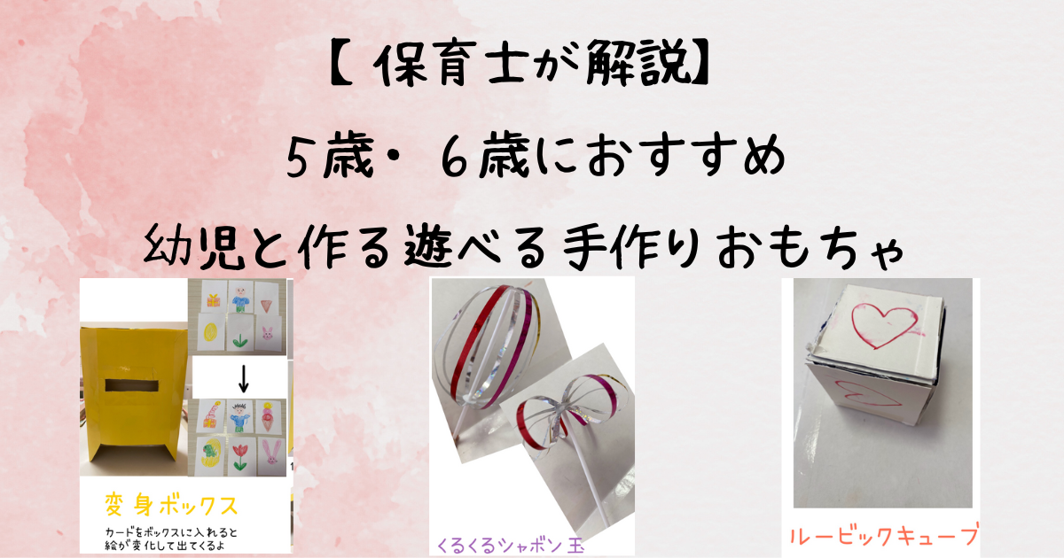 梅雨の室内遊びに！4・5歳におすすめの「布すごろく」 布おもちゃの作り方 保育士・幼稚園教諭のための情報メディア ほいくis ほいくいず