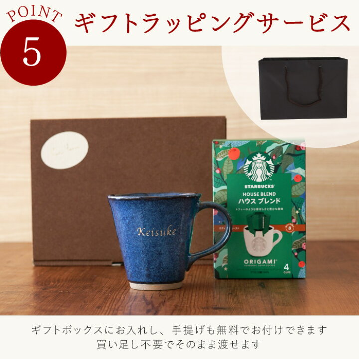 スターバックス 父の日 6 16 にもおすすめ！コーヒー、タンブラー、カードなどのおしゃれなギフト特集えん食べ