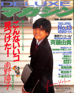 青春グラフィティ邦楽・洋楽ベストヒット70's 第3版全音オンラインショップ全音楽譜出版社