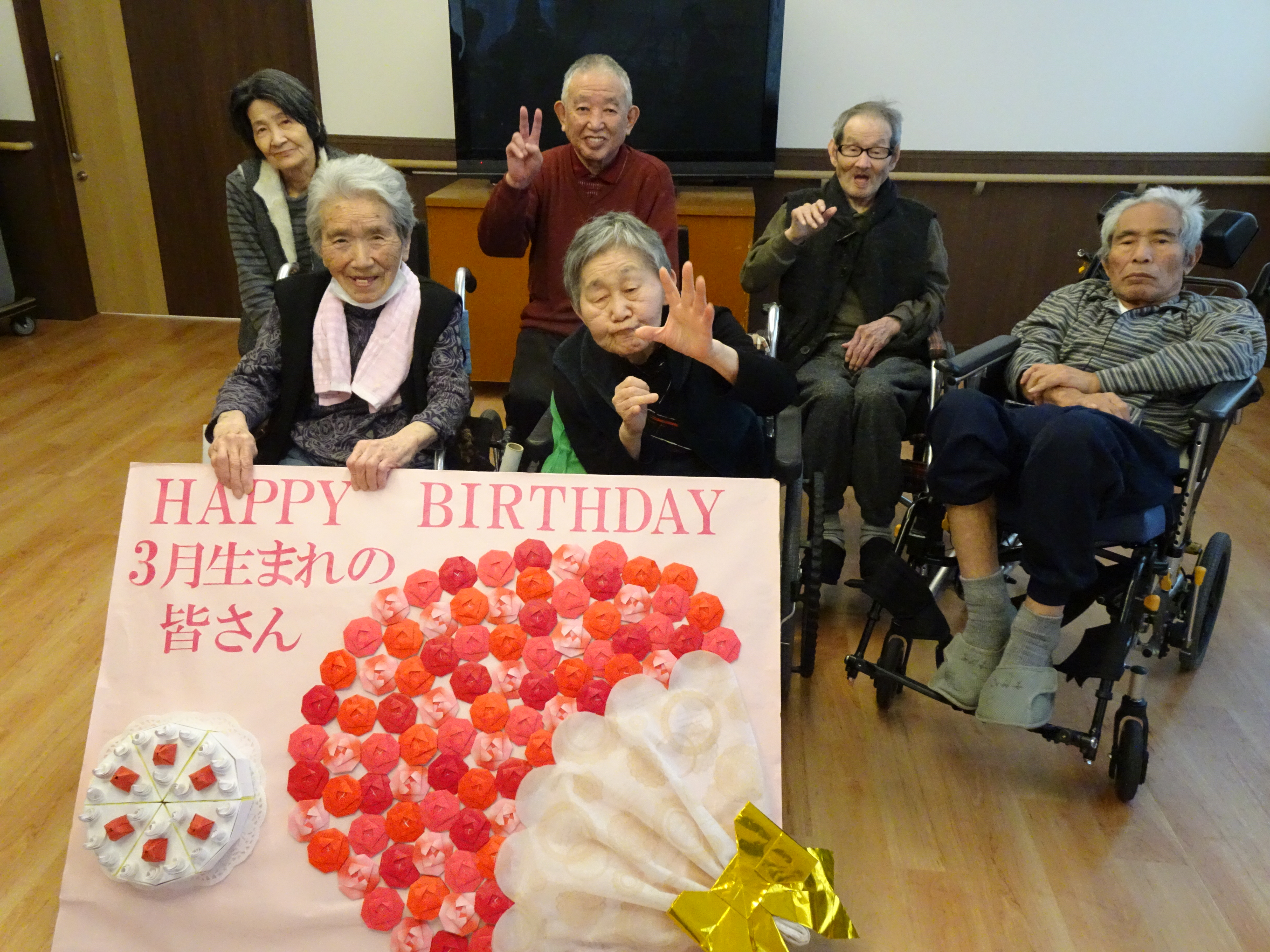 特別養護老人ホーム上牧の郷 お誕生日会 令和5年10月– 社会福祉法人 真昌会