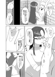 ふにゃちん (ふにゃちん)とは【ピクシブ百科事典】