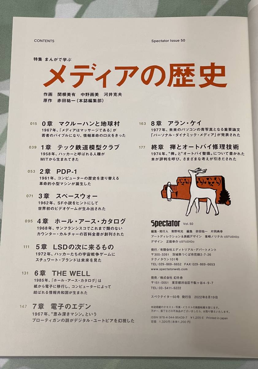 おそうじ革命の口コミ・評判の「トラブル」「クレーム」は本当？おそうじ本舗や他業者との比較も解説 - 駅探PICKSハウスクリーニング