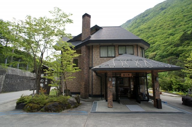 岐阜県 新穂高温泉 深山荘別館 槍の郷(298湯目)