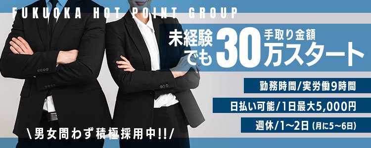 及川みわのプロフィール [福岡 中洲ヘルス（トクヨク）]ホットポイントスタイル:よろしく風俗福岡 スマートフォン版