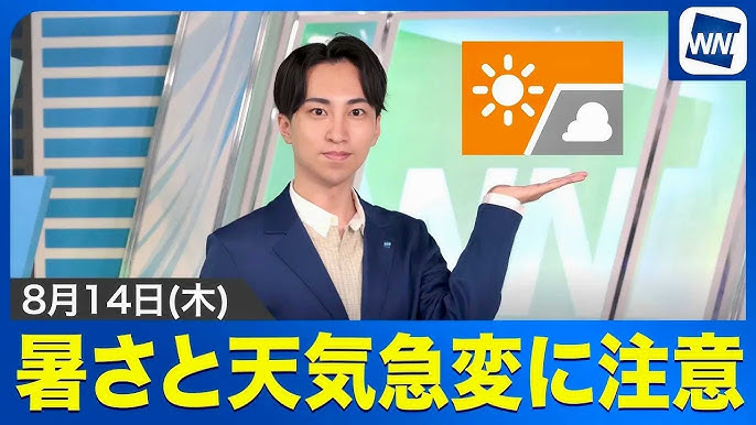 県央エリア 1 先輩移住者の声栃木県移住・定住促進サイト