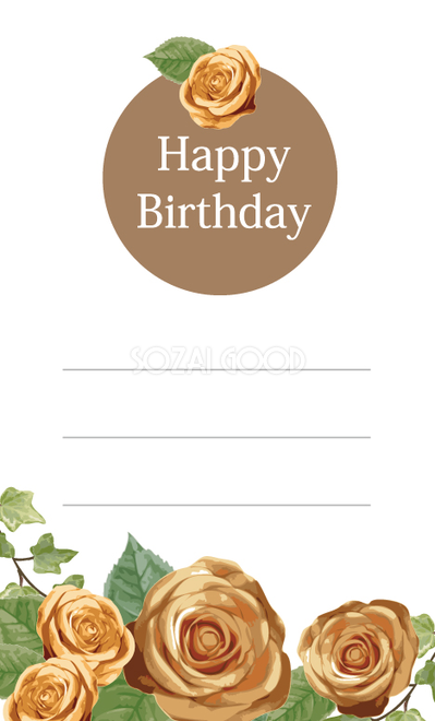 誕生日カードの無料テンプレートAdobe Express