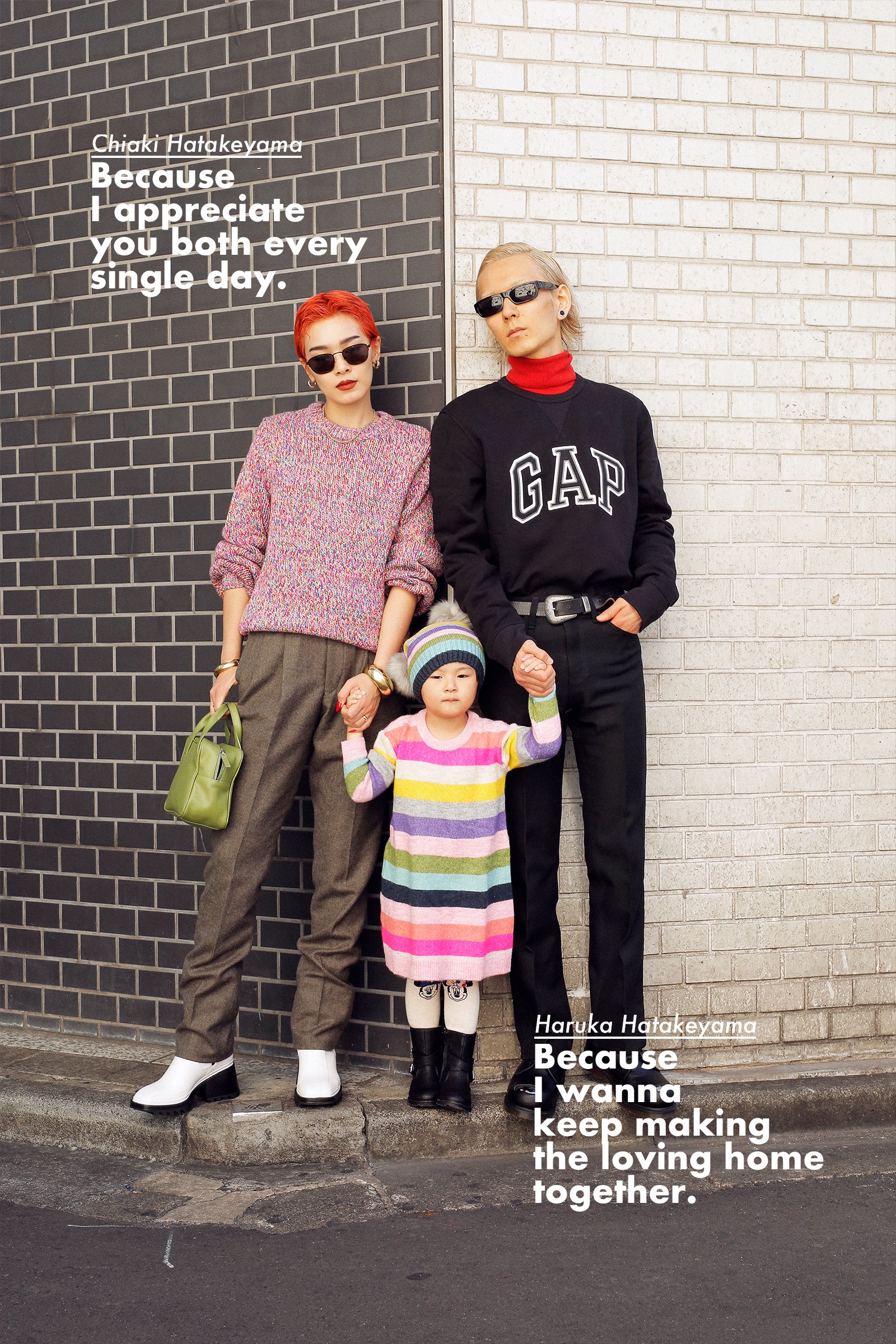 畠山 千明さん - ナウンレス NOUNLESS 、サルバム sulvam 新宿ストリートスナップ - ファッションプレス